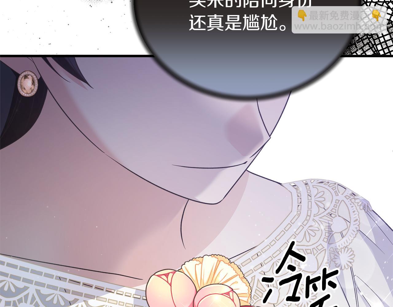 第109话 卑鄙神官25