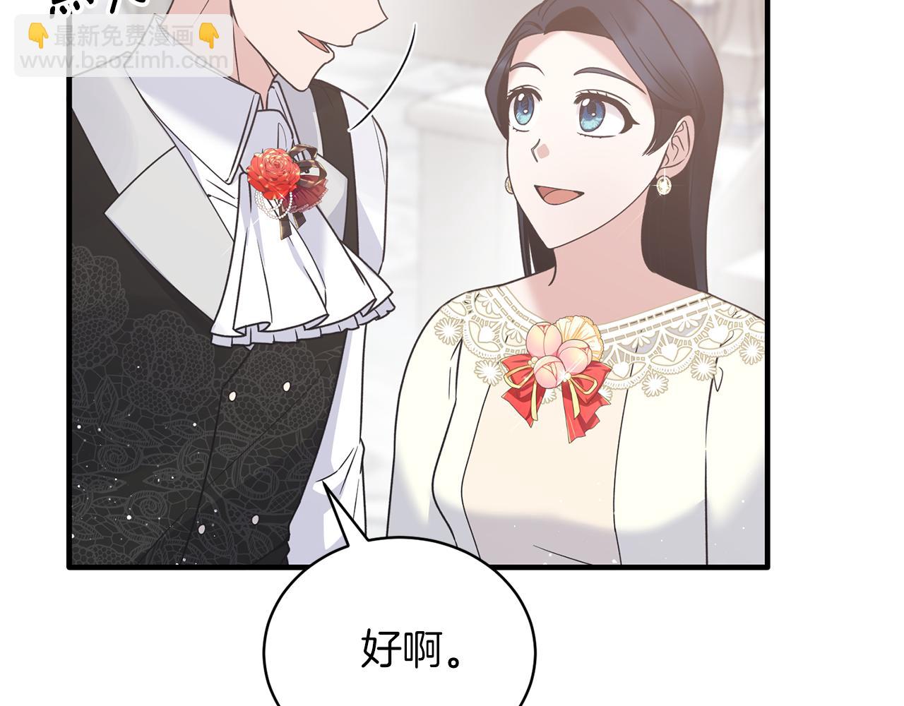 第109话 卑鄙神官29