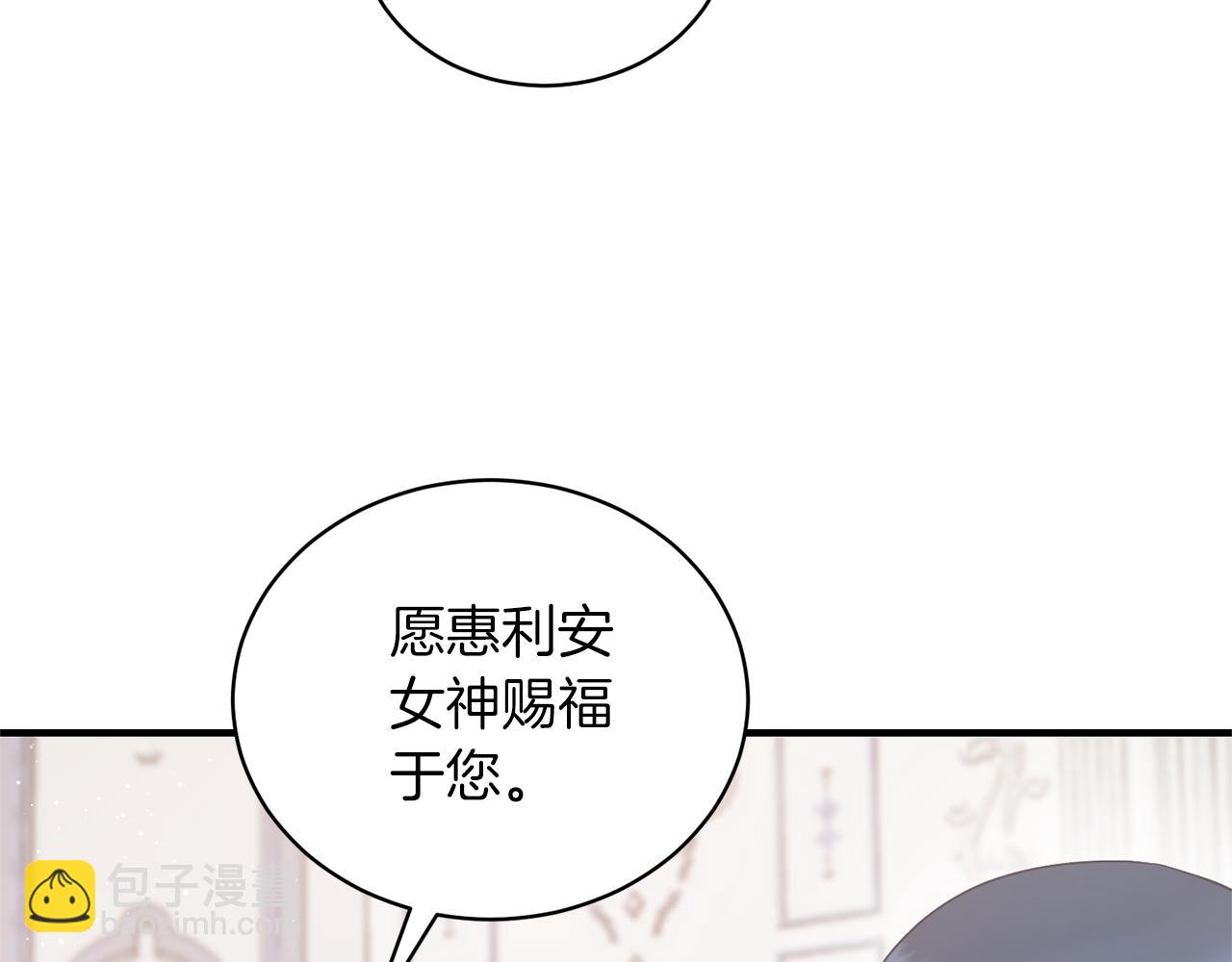 第109话 卑鄙神官30
