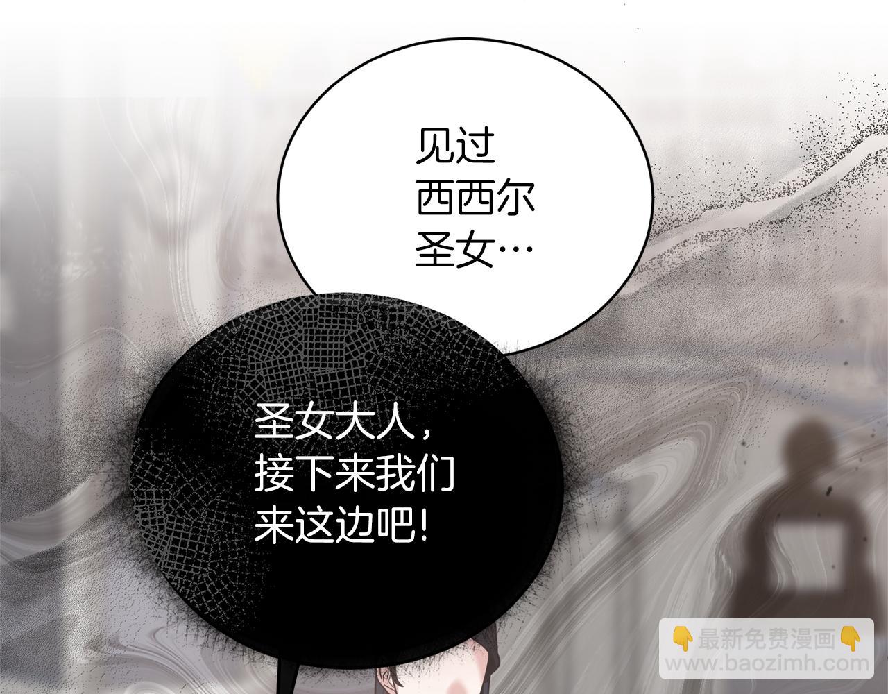 第109话 卑鄙神官35