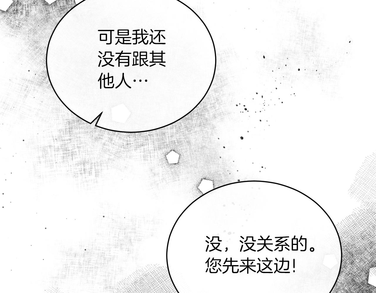 第109话 卑鄙神官38