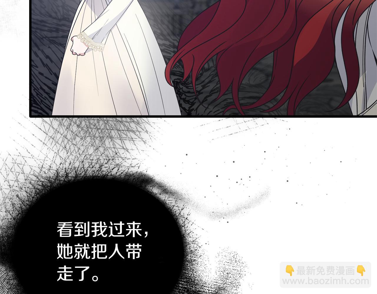 第109话 卑鄙神官40