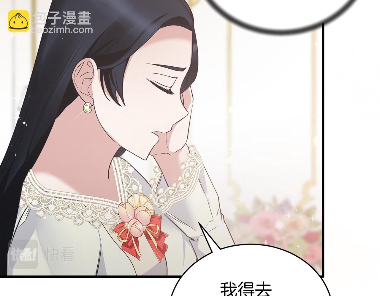 第109话 卑鄙神官55