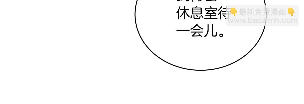 第109话 卑鄙神官56