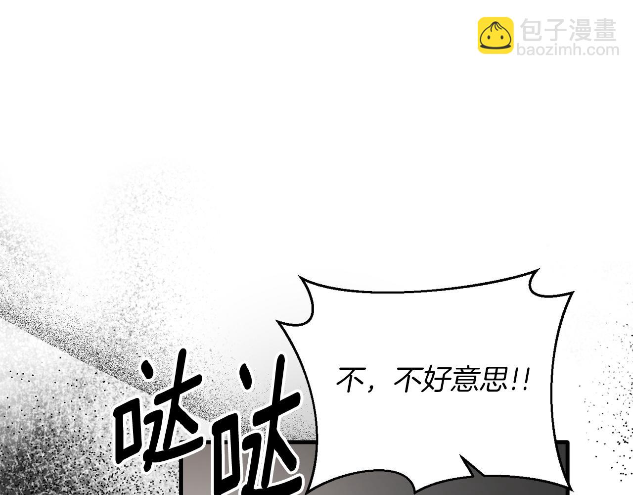 第109话 卑鄙神官57