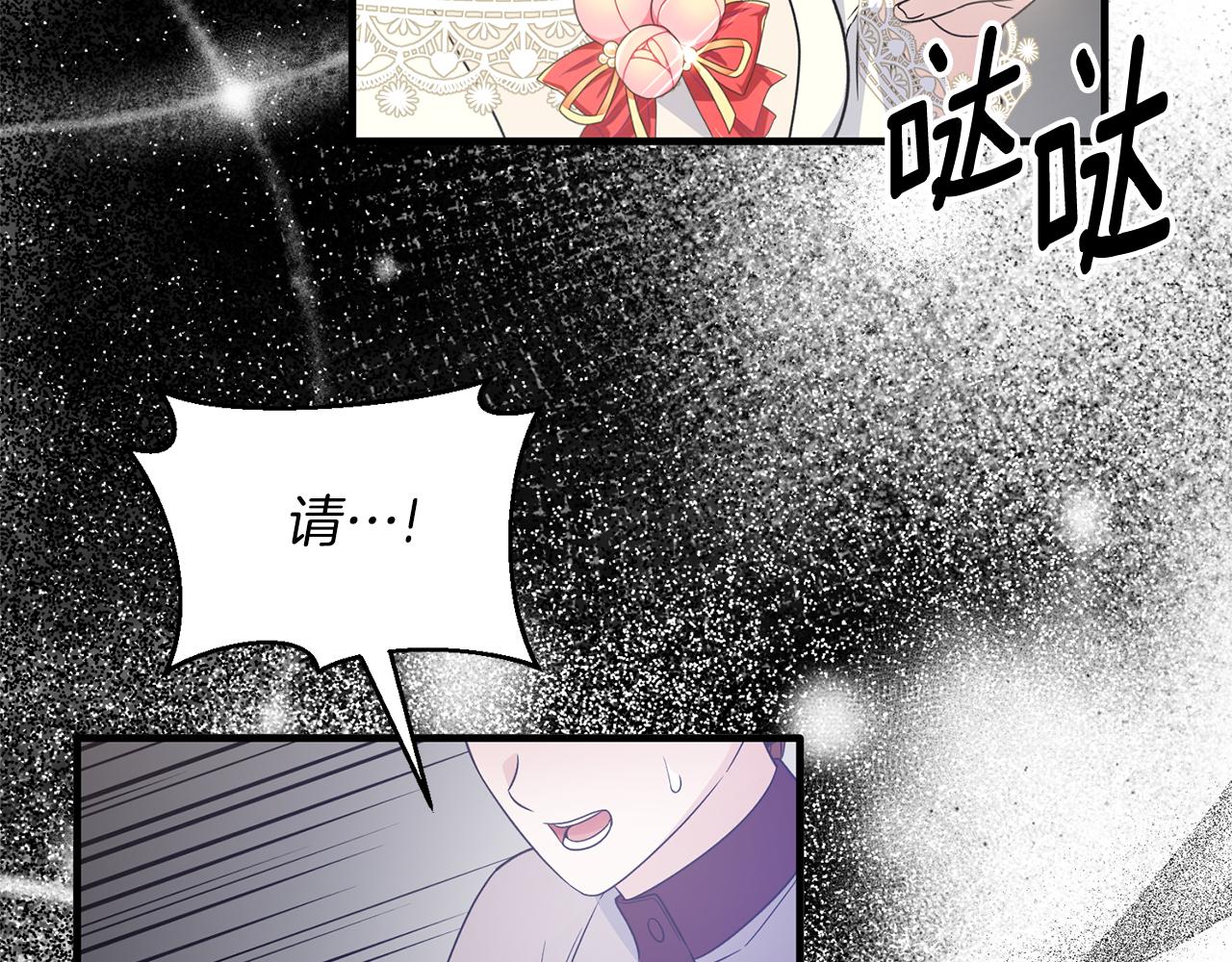第109话 卑鄙神官59