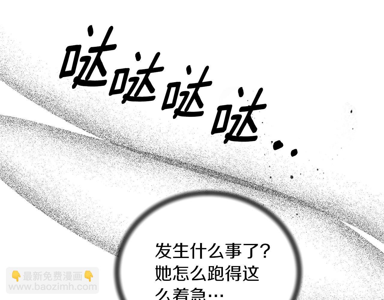 第109话 卑鄙神官64