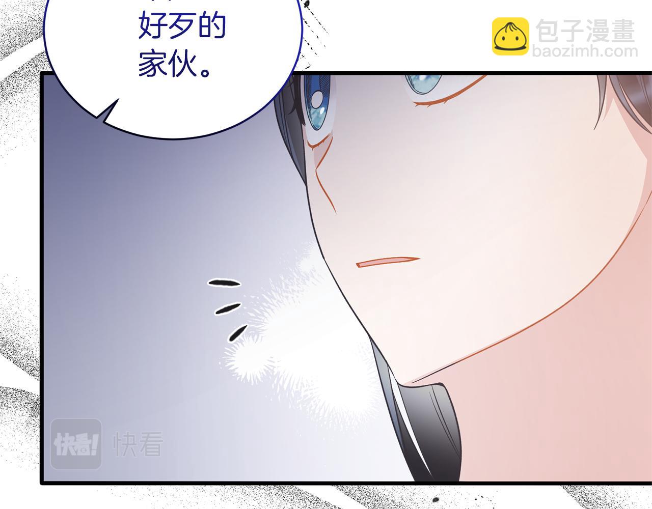 第109话 卑鄙神官67