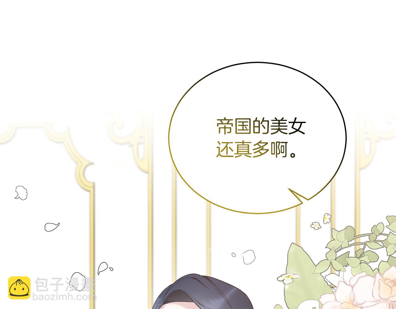 第109话 卑鄙神官75