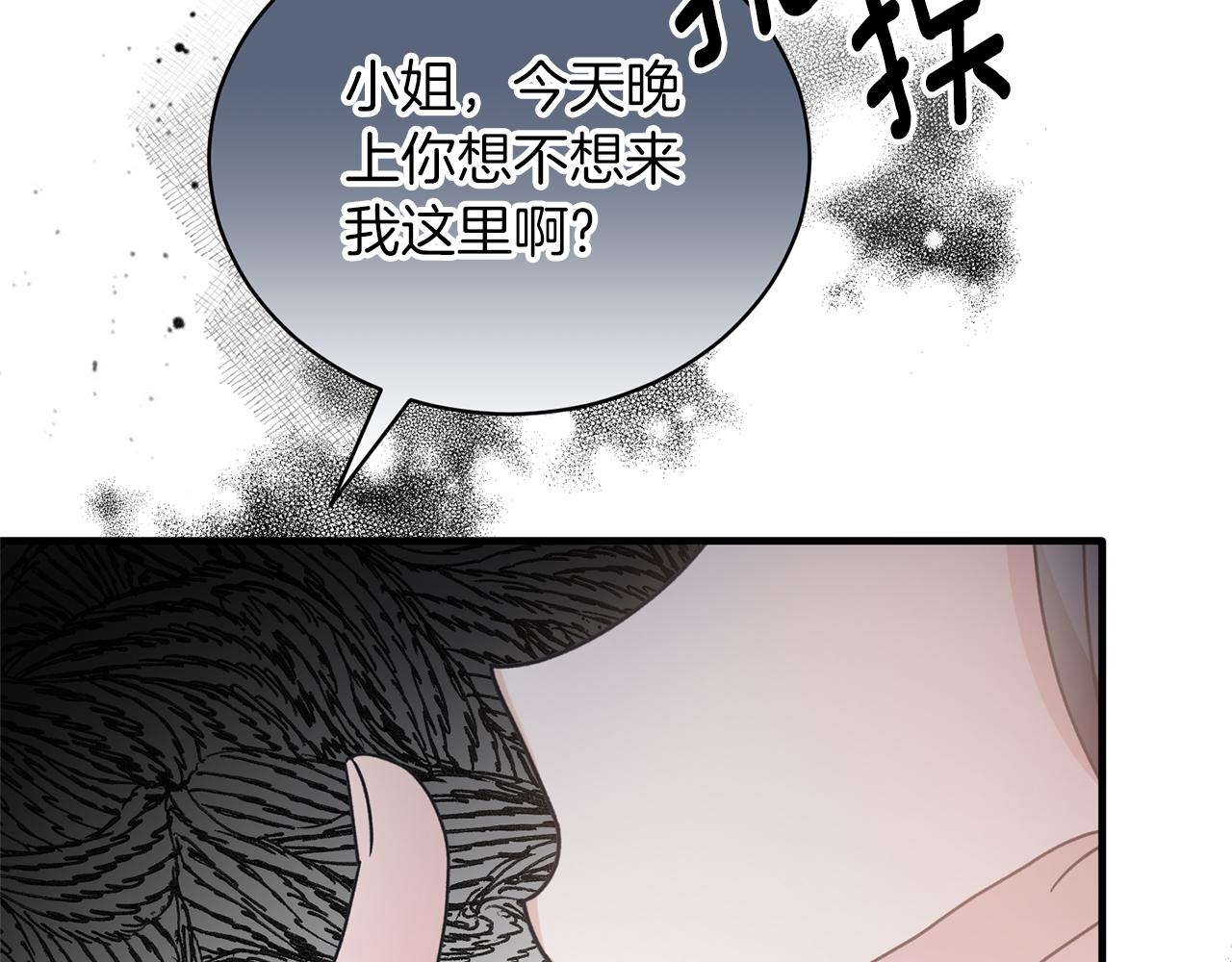 第109话 卑鄙神官78