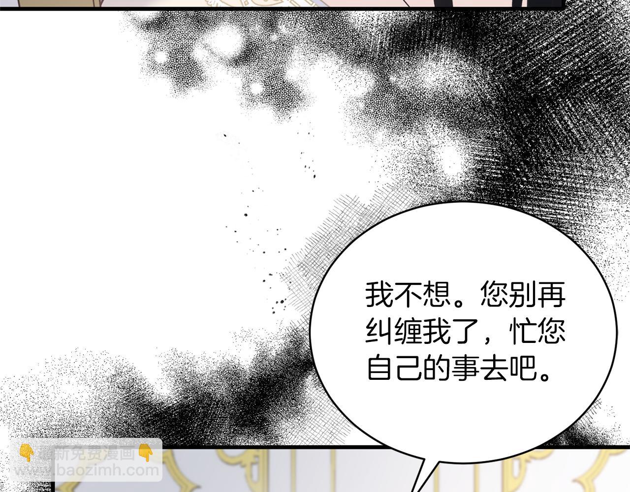 第109话 卑鄙神官80