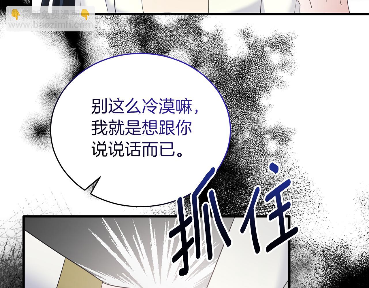 第109话 卑鄙神官82