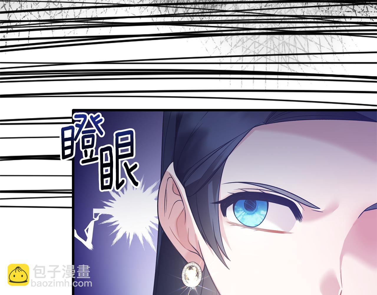 第109话 卑鄙神官84