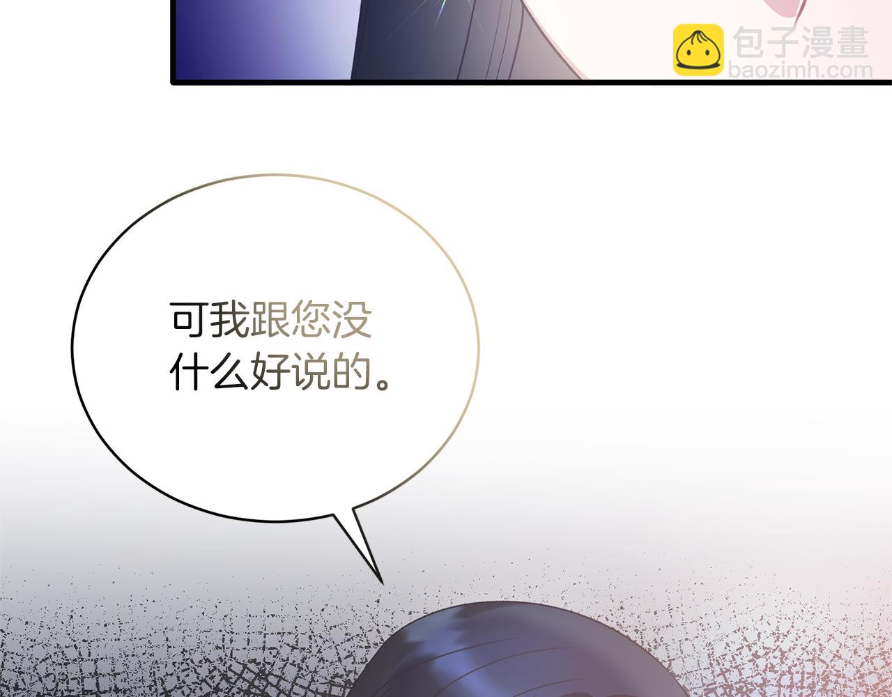 第109话 卑鄙神官85