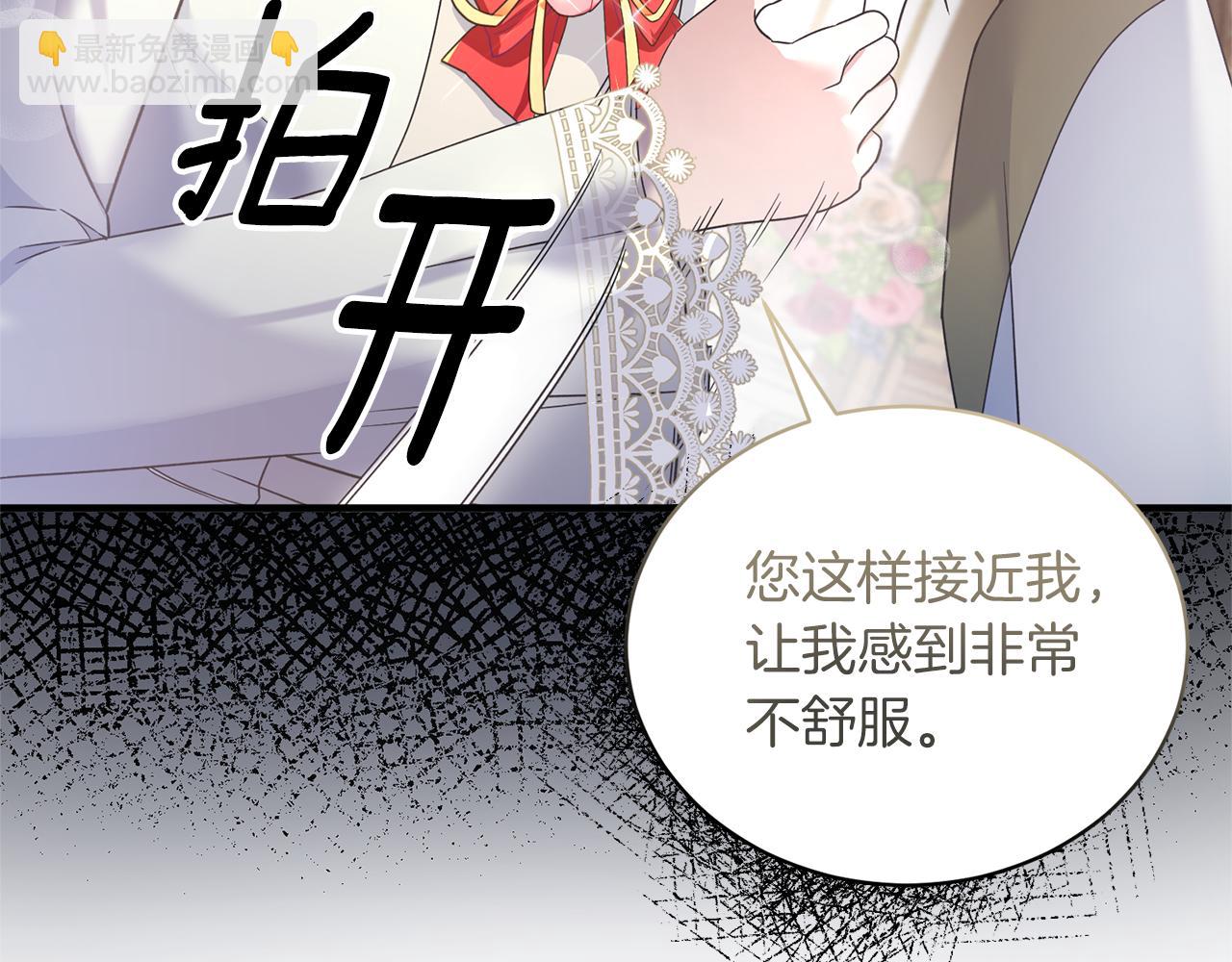 第109话 卑鄙神官87