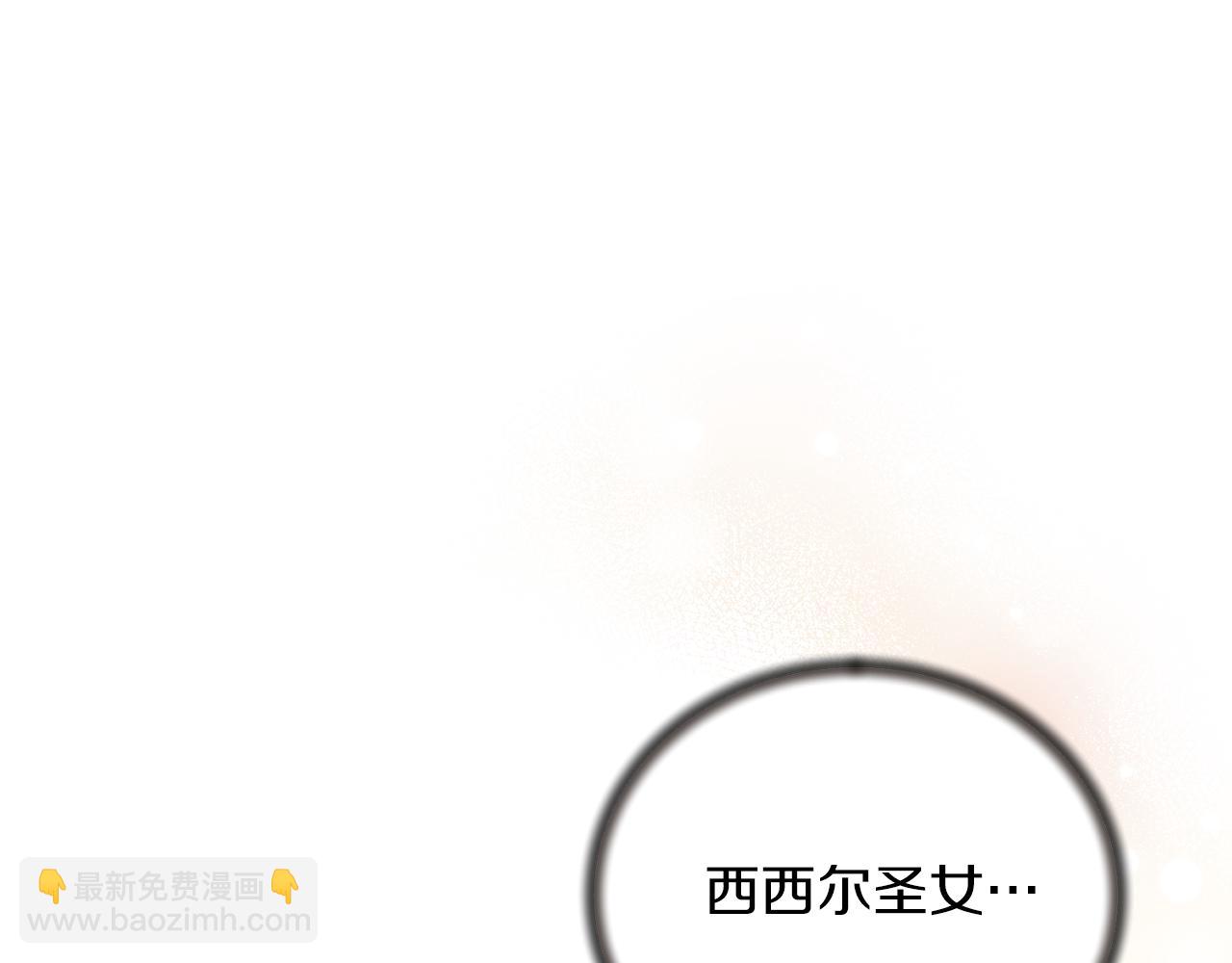第109话 卑鄙神官9