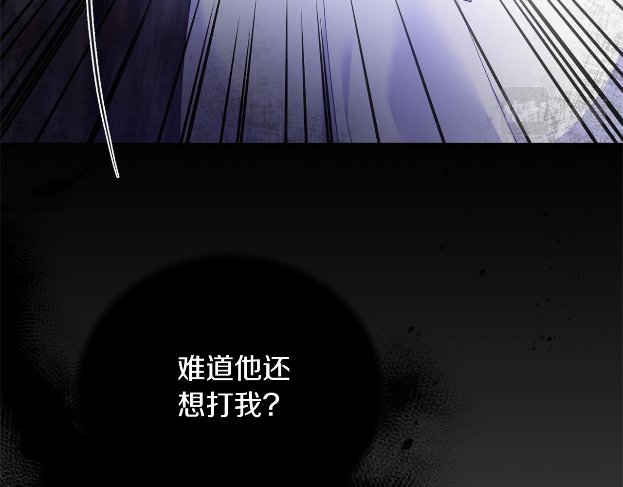 第109话 卑鄙神官92