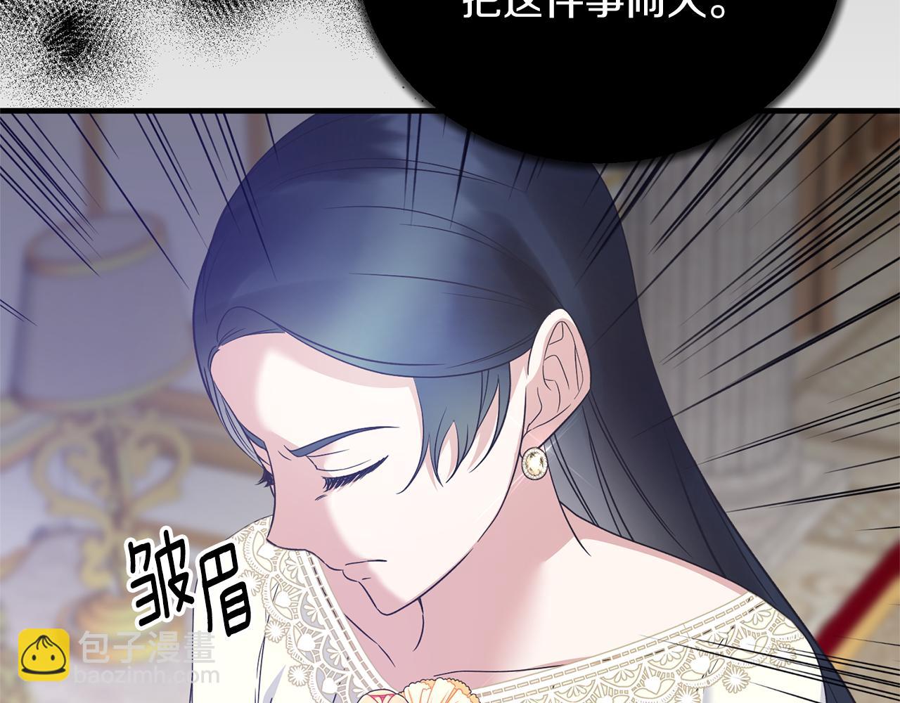 第109话 卑鄙神官95