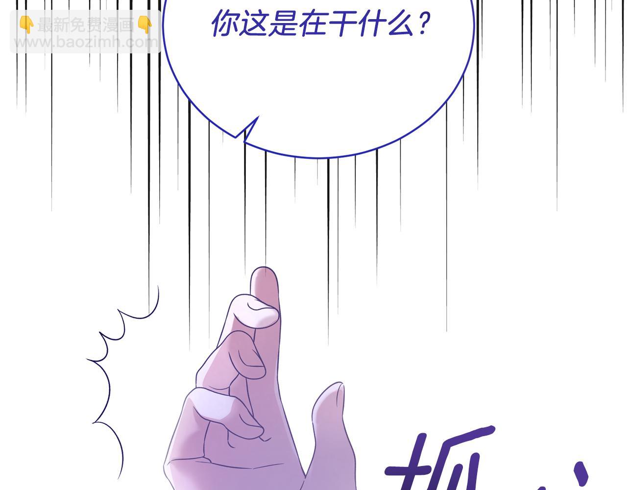 第109话 卑鄙神官97