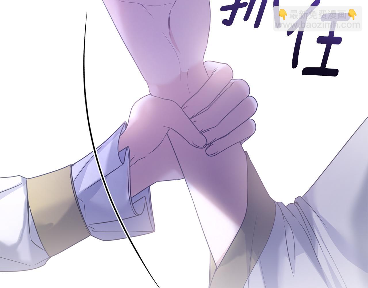 第109话 卑鄙神官98