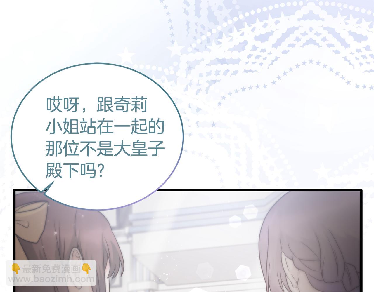 第110话 我想守护你10