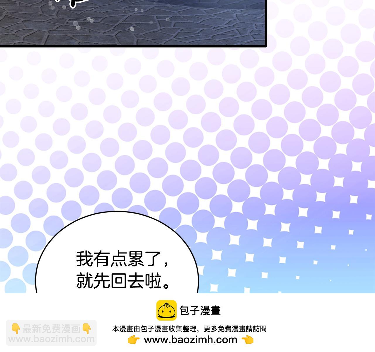 第110话 我想守护你107