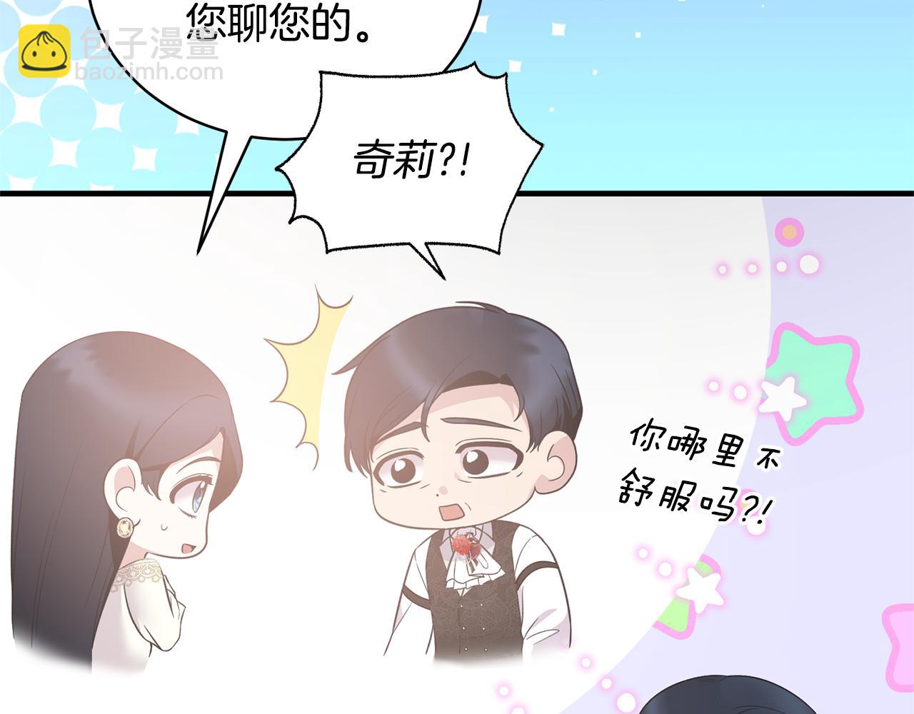 第110话 我想守护你108