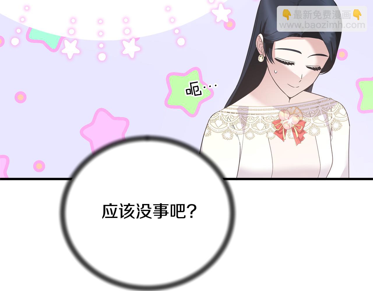 第110话 我想守护你109