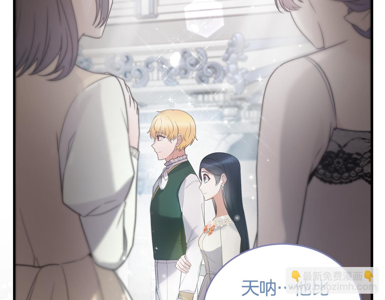 第110话 我想守护你11