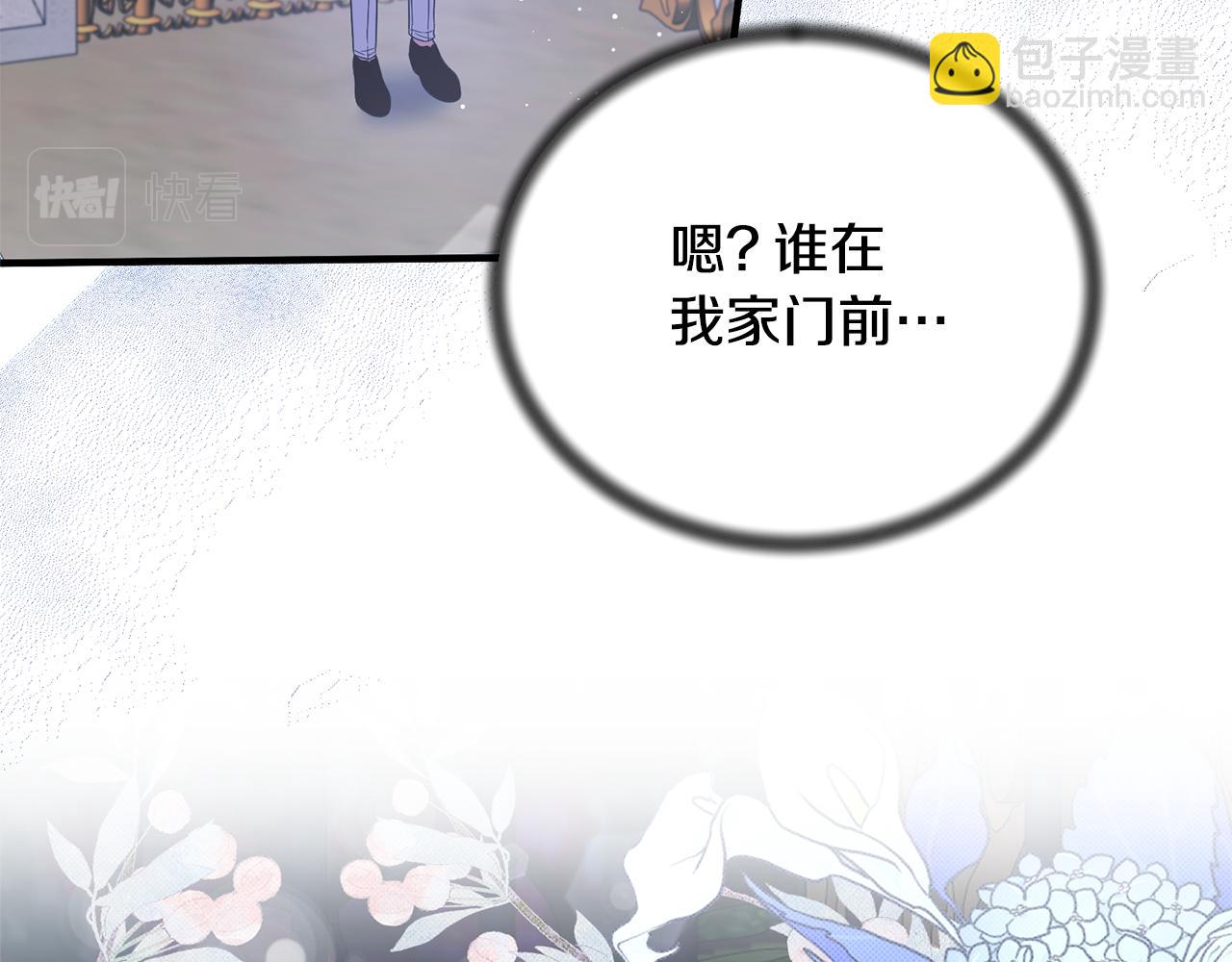 第110话 我想守护你112