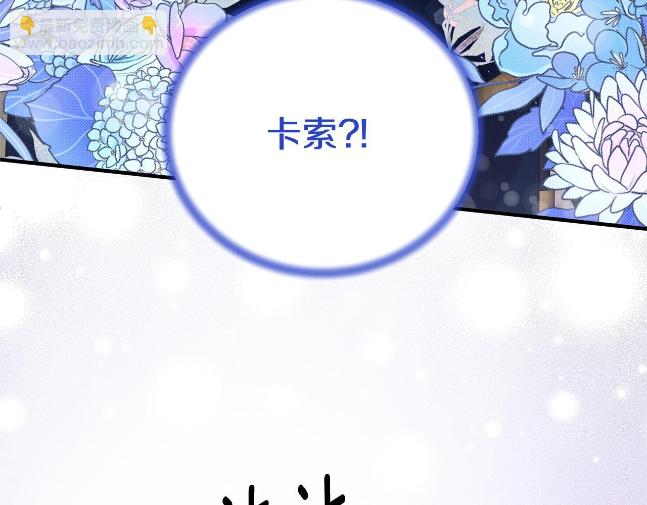 第110话 我想守护你115