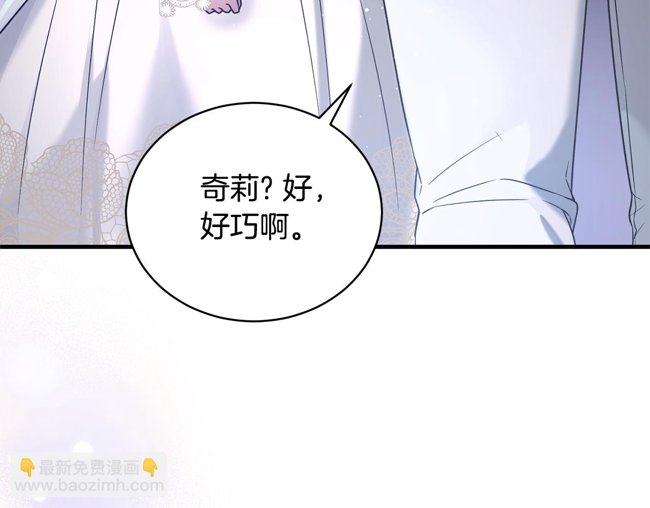 第110话 我想守护你117