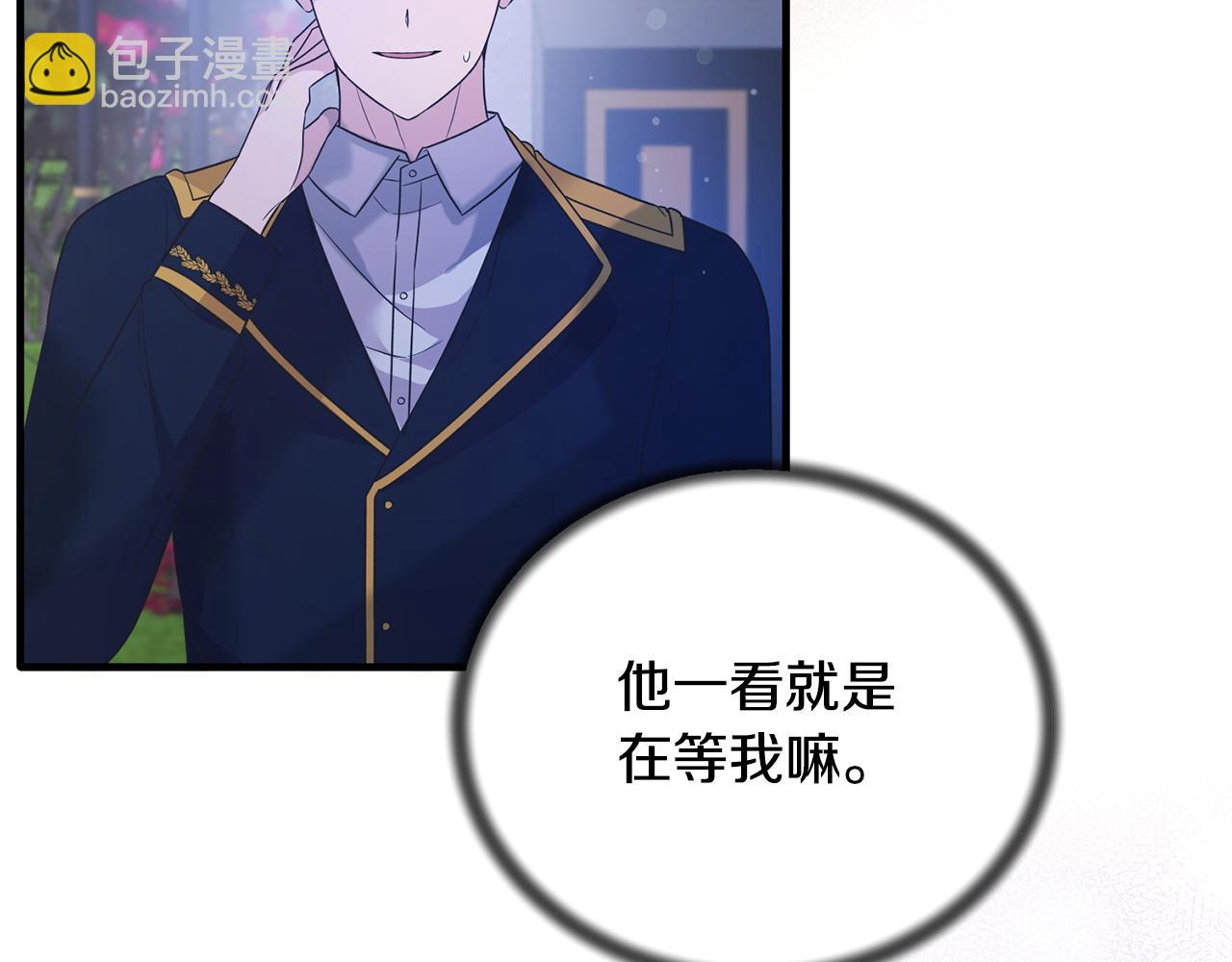 第110话 我想守护你119