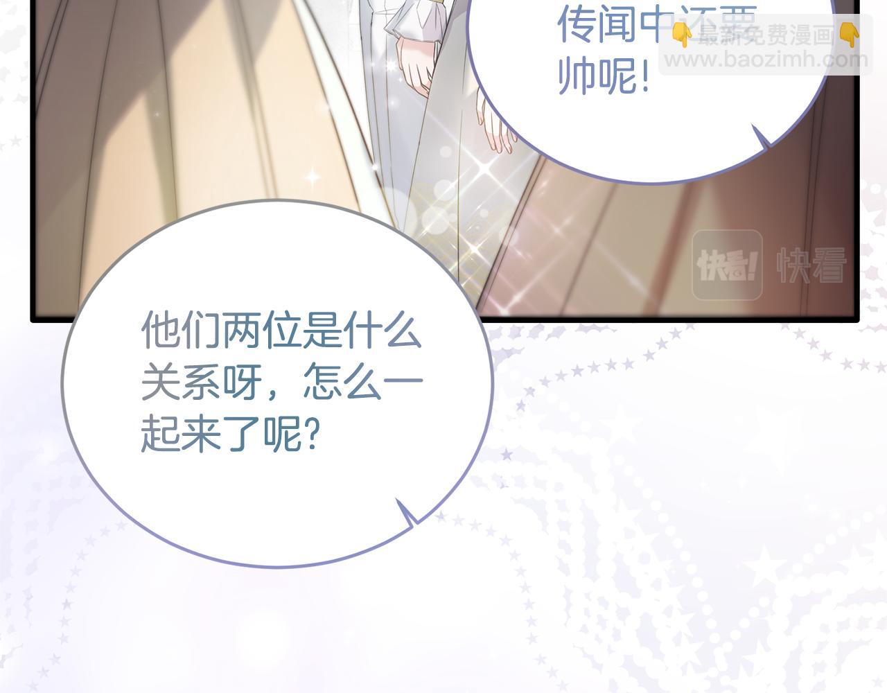 第110话 我想守护你12