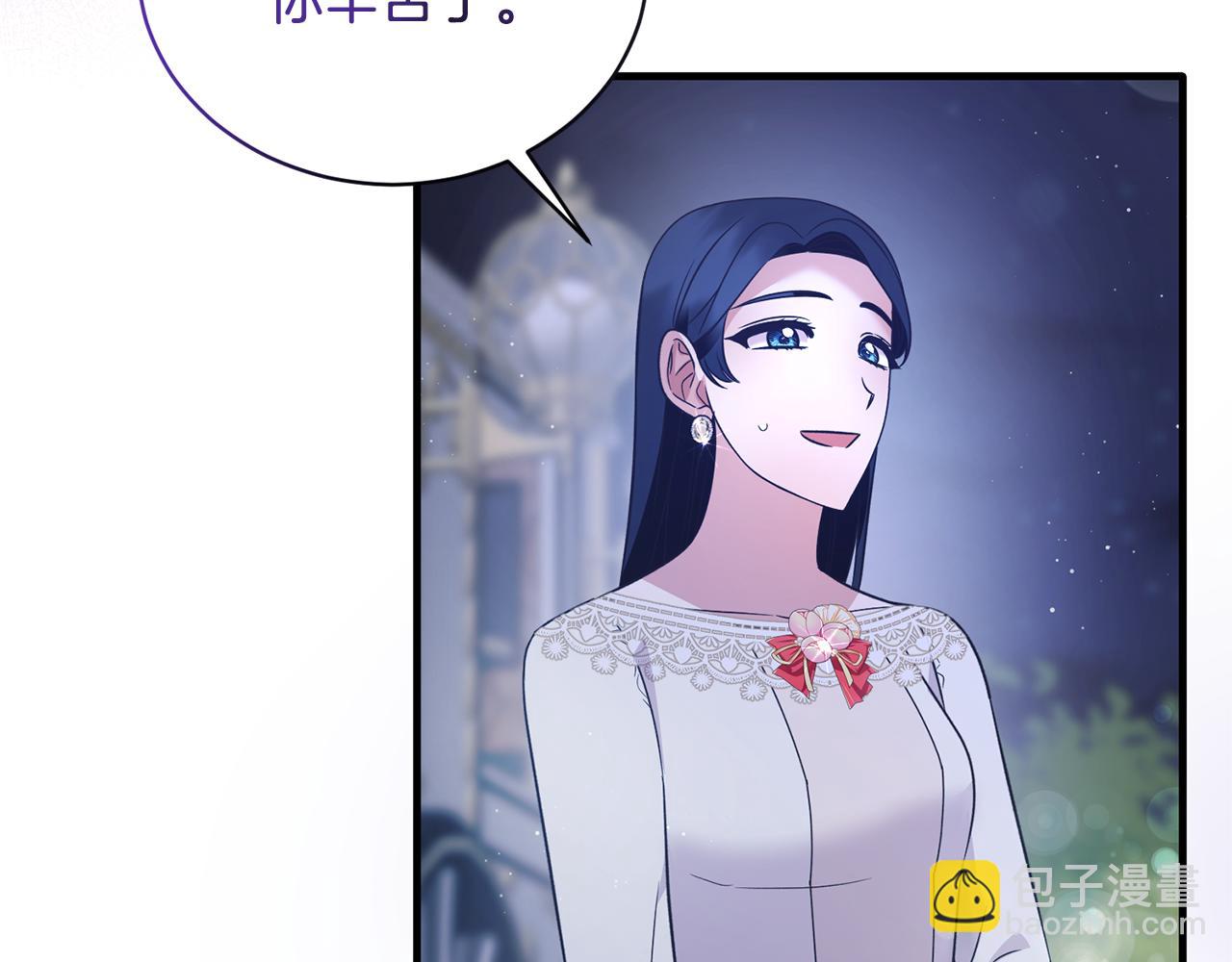 第110话 我想守护你121