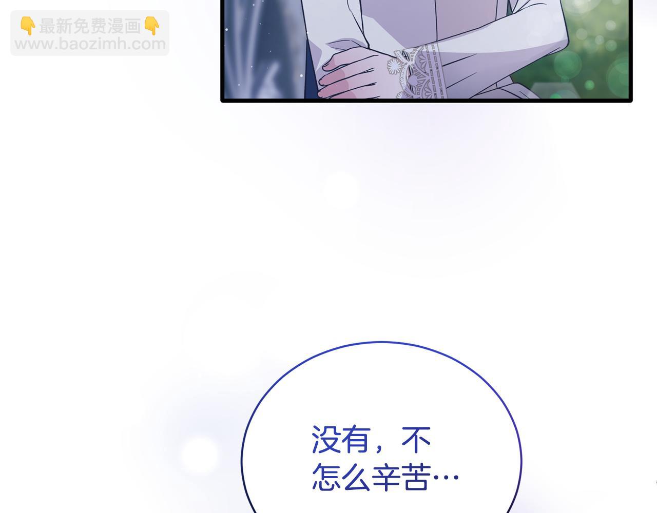第110话 我想守护你122