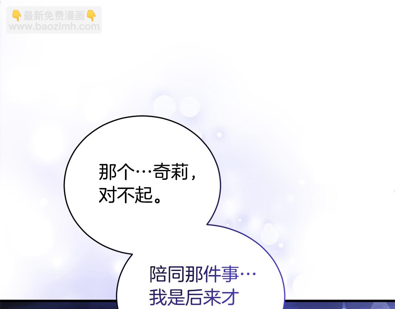 第110话 我想守护你125