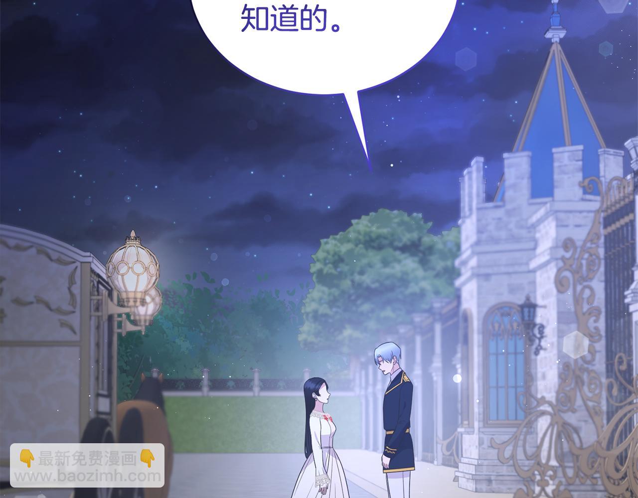 第110话 我想守护你126