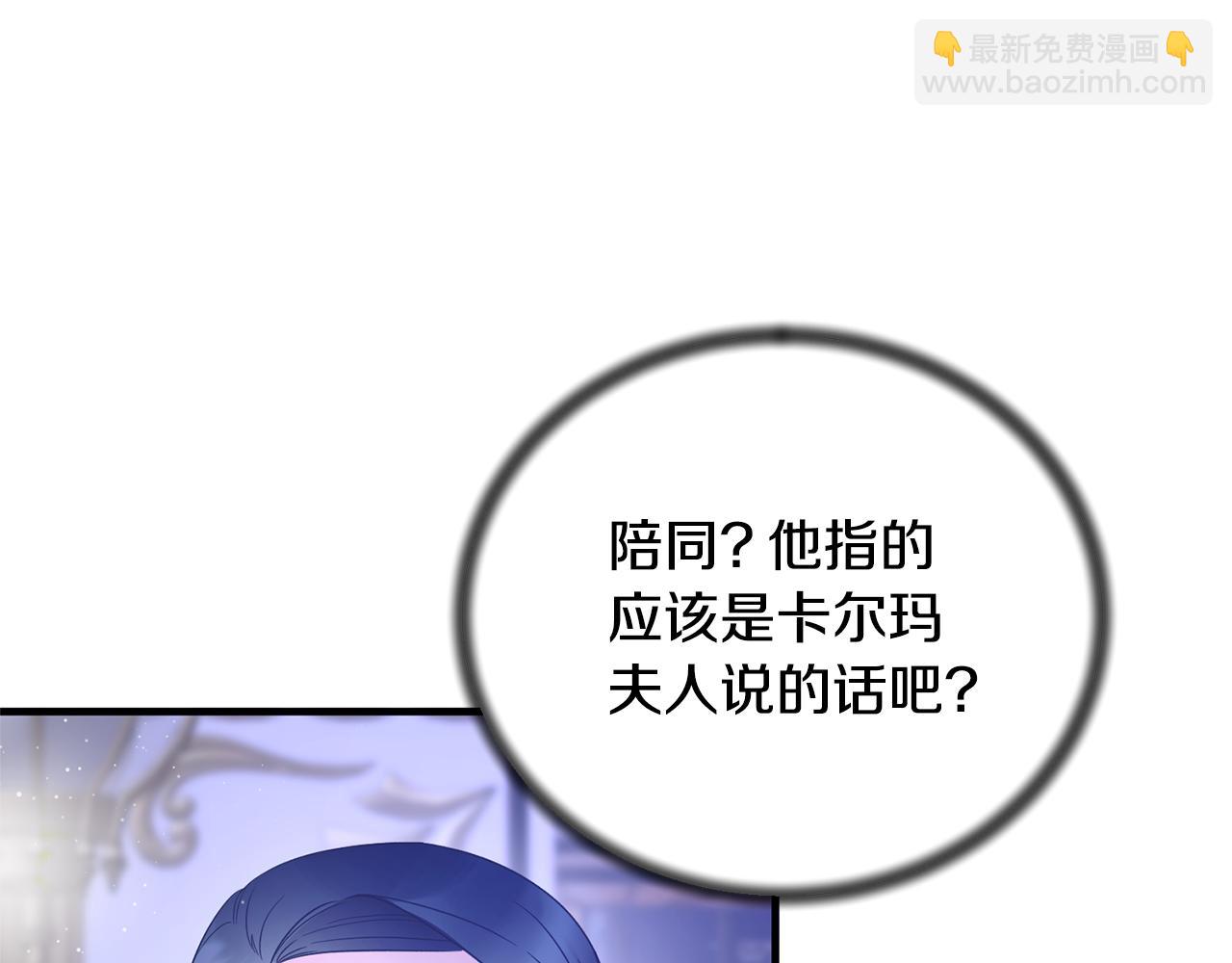 第110话 我想守护你128