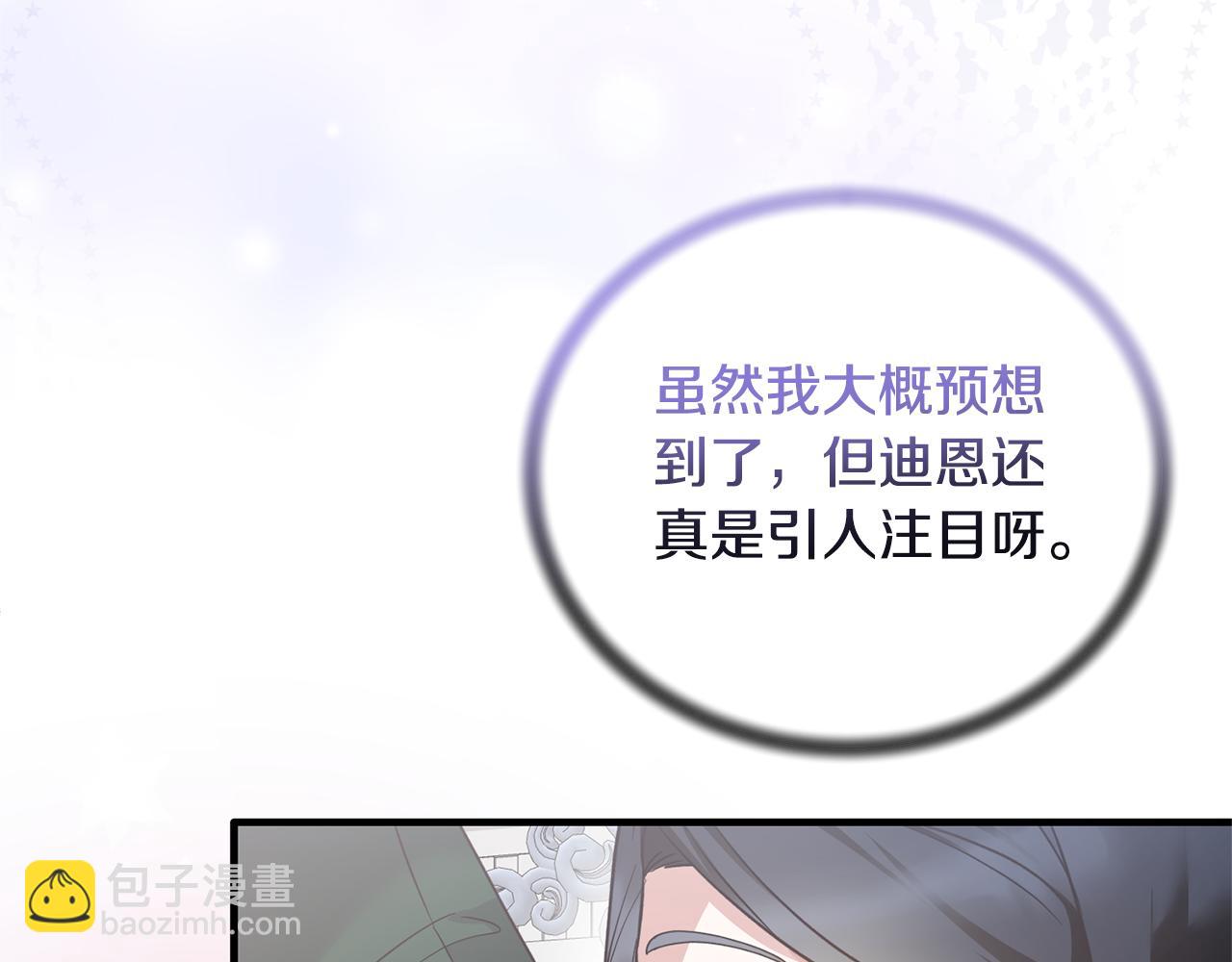 第110话 我想守护你13