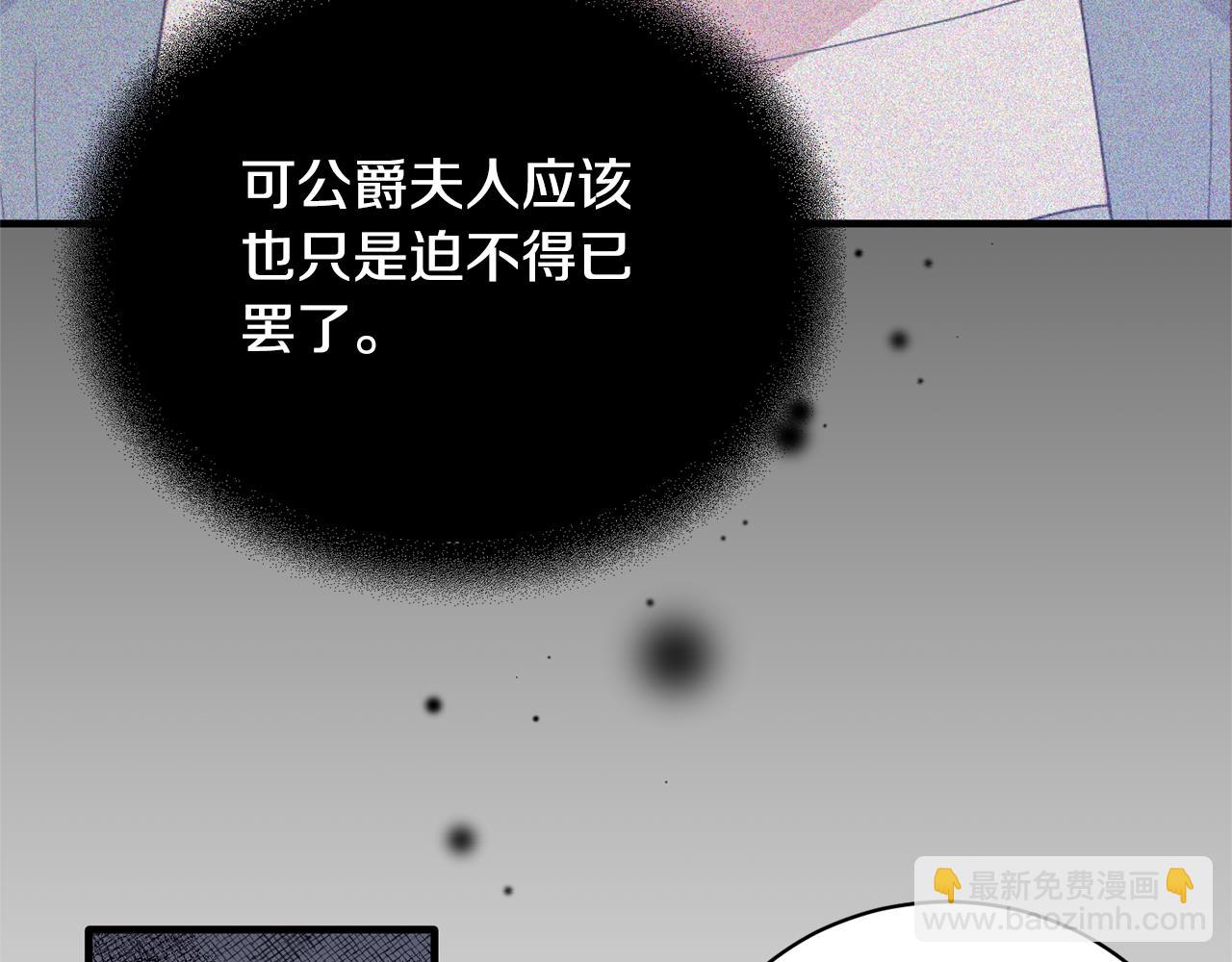 第110话 我想守护你132