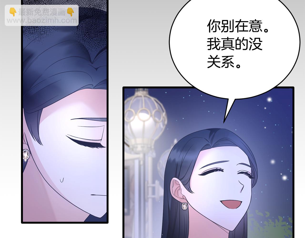 第110话 我想守护你133