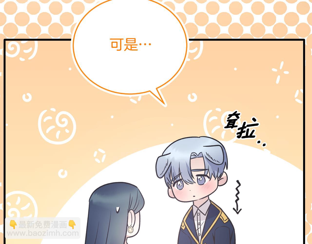 第110话 我想守护你135