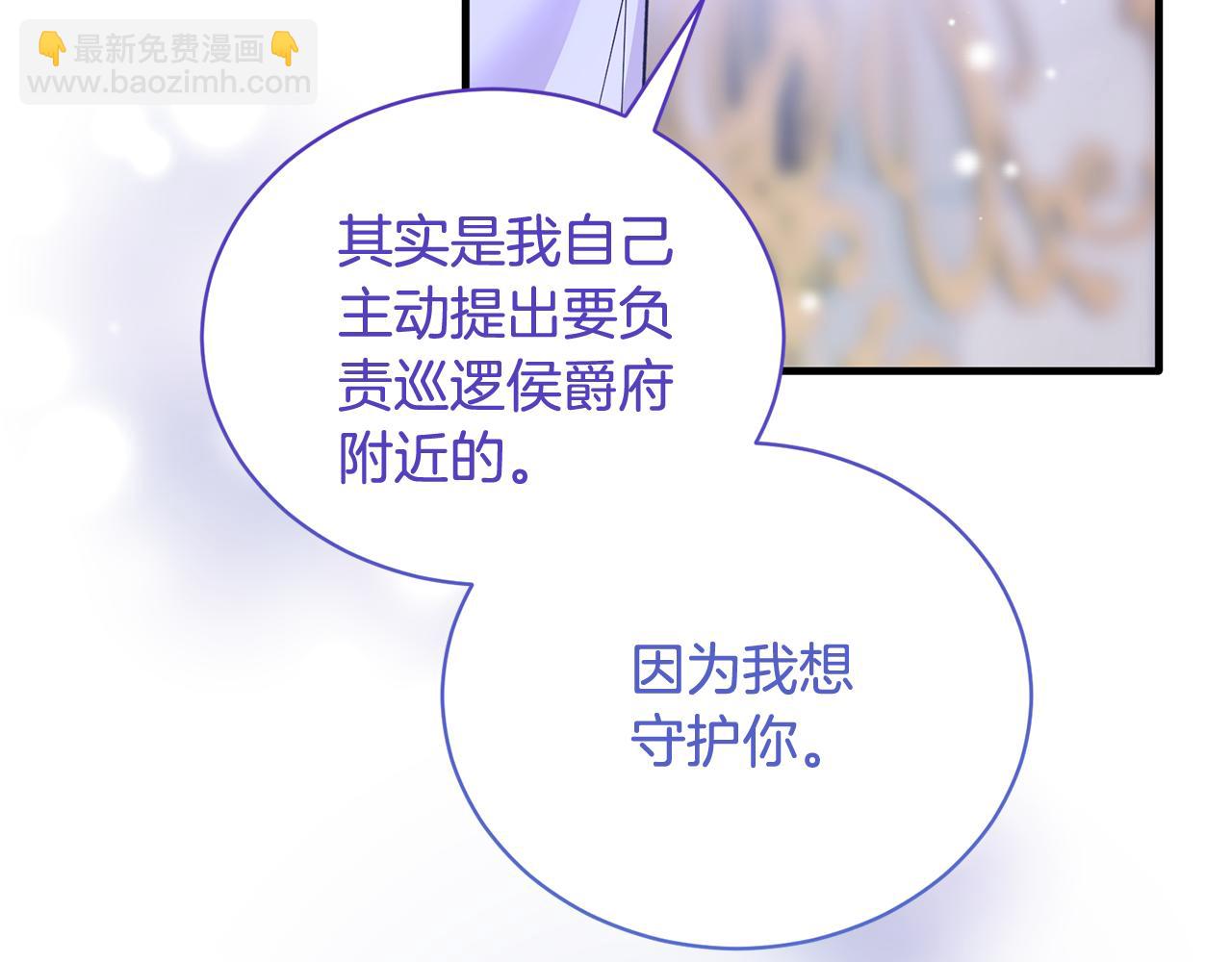 第110话 我想守护你139