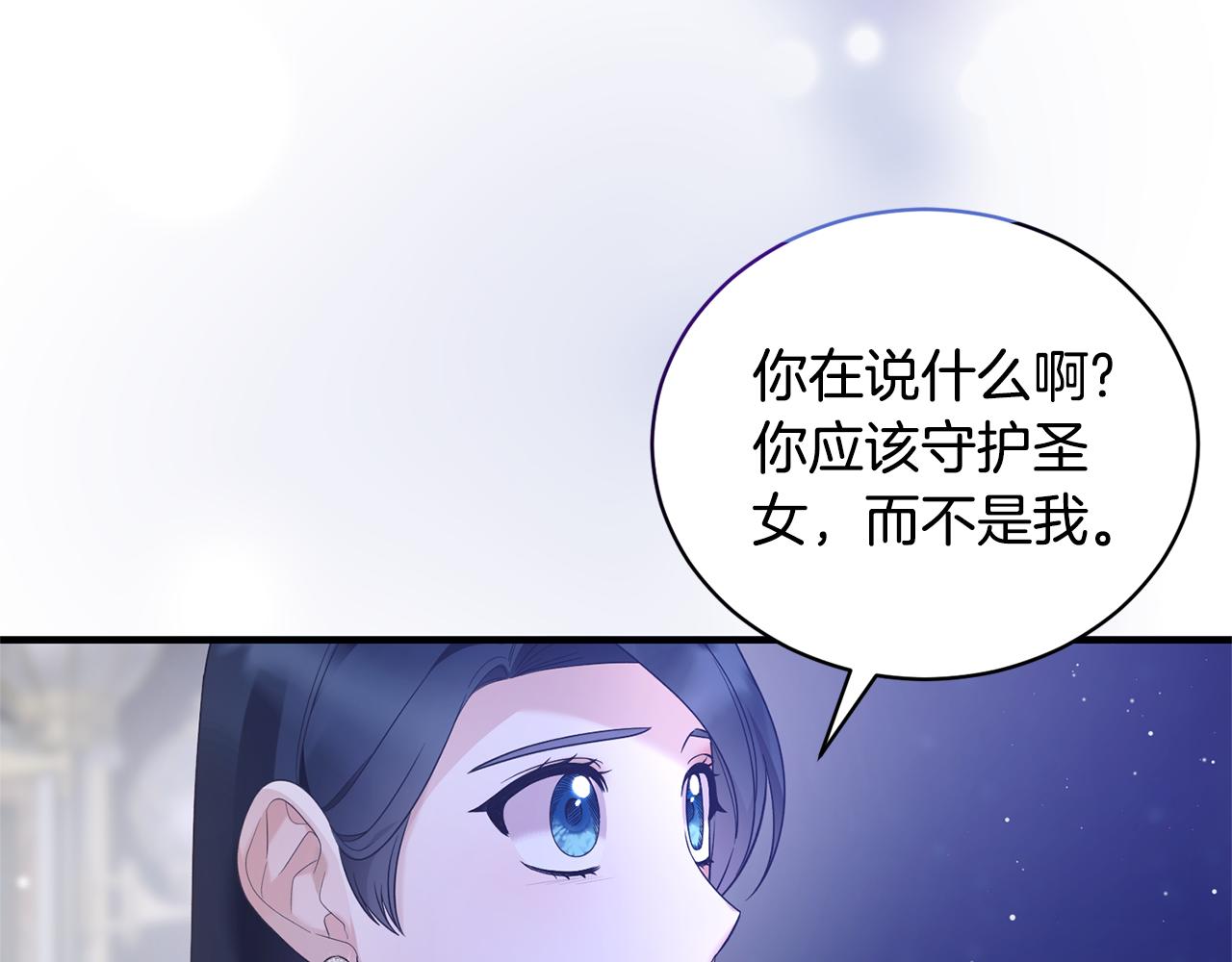 第110话 我想守护你140