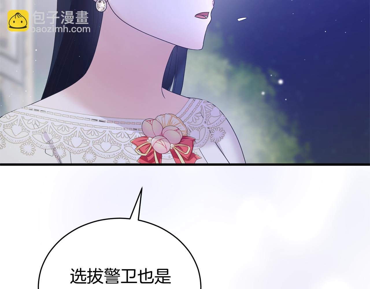 第110话 我想守护你141