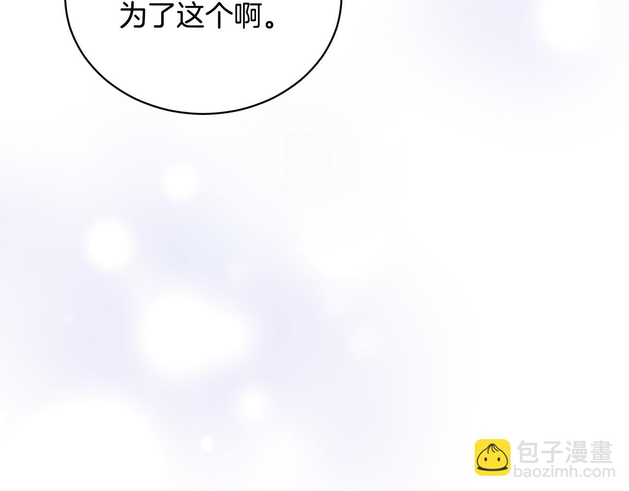 第110话 我想守护你142