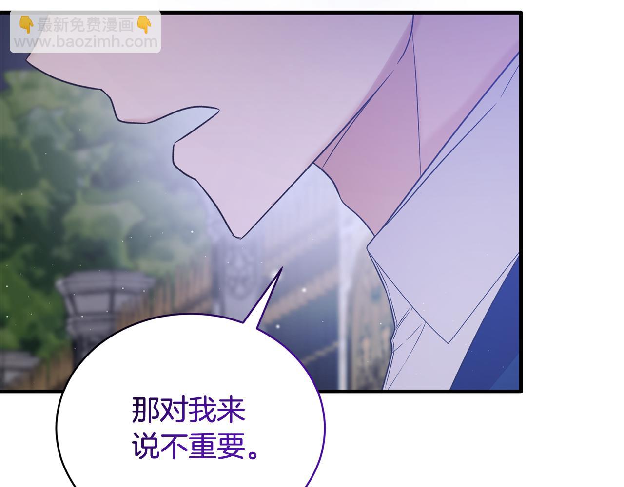 第110话 我想守护你143