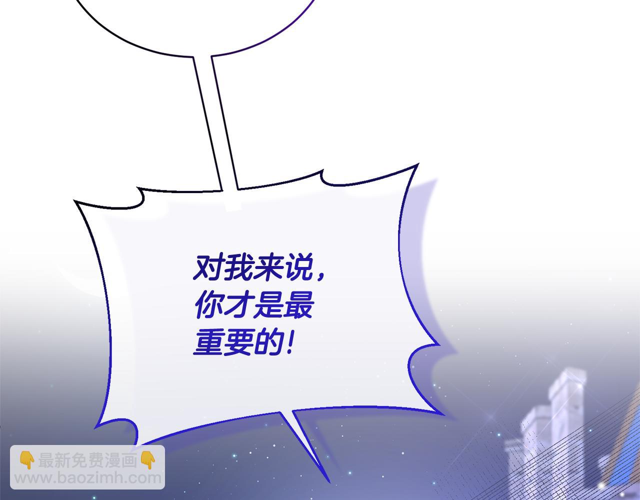 第110话 我想守护你144