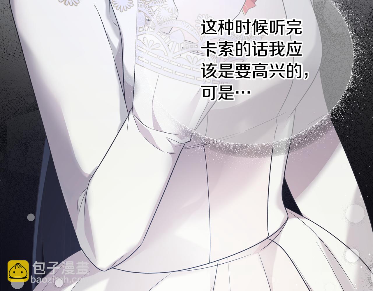 第110话 我想守护你148